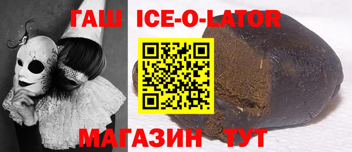 Cocaine  Вход с VPN  Кодеин  Меф   A PVP СК кристаллы  Меф МЯУ МЯУ  МДМА  ГАШ  Евпатория  МАРИХУАНА 