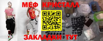 мефедрон мука Кумертау